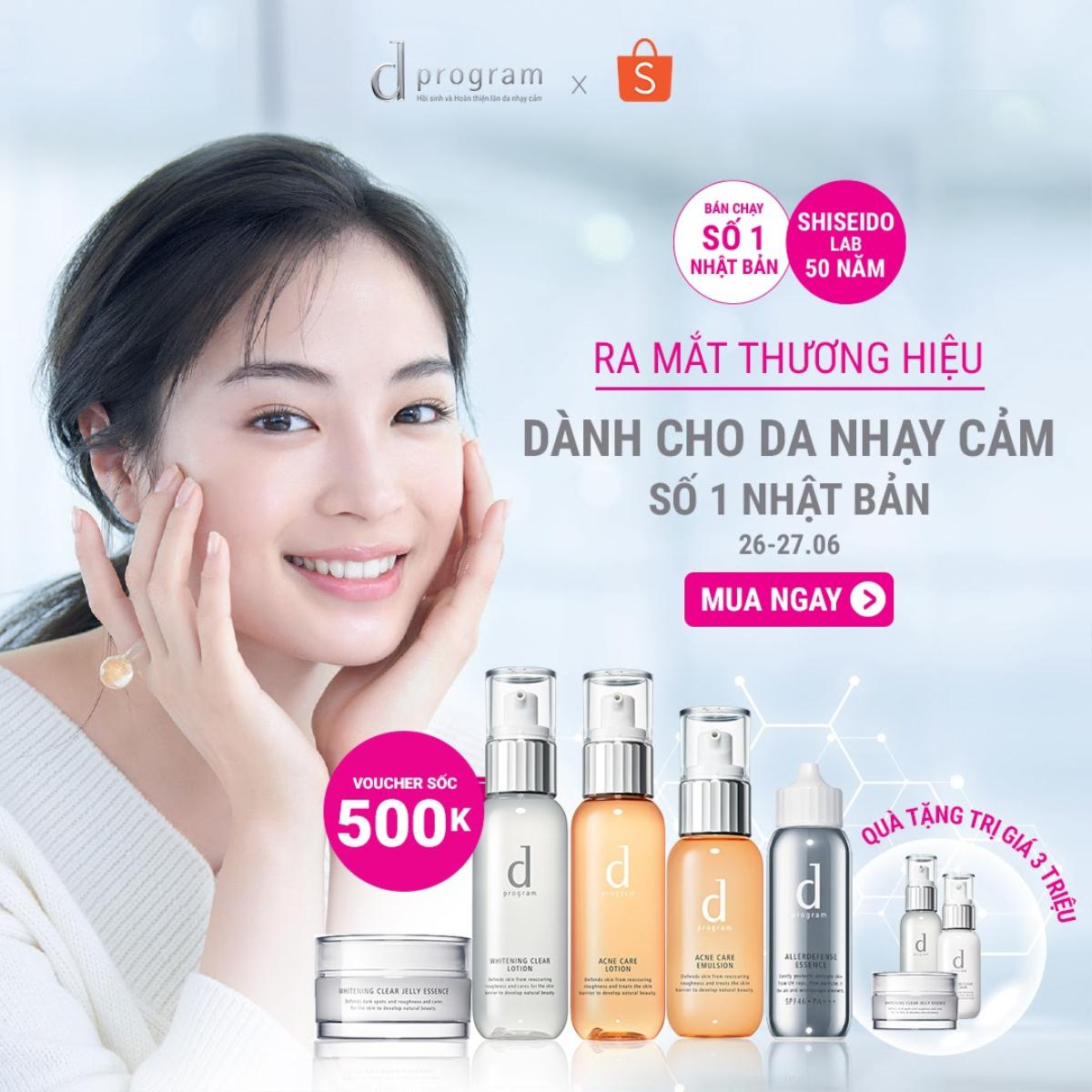 Shiseido lần đầu tiên ra mắt dòng dược mỹ phẩm D PROGRAM: “Hồi sinh và Hoàn thiện làn da nhạy cảm” trên Shopee Ảnh 1